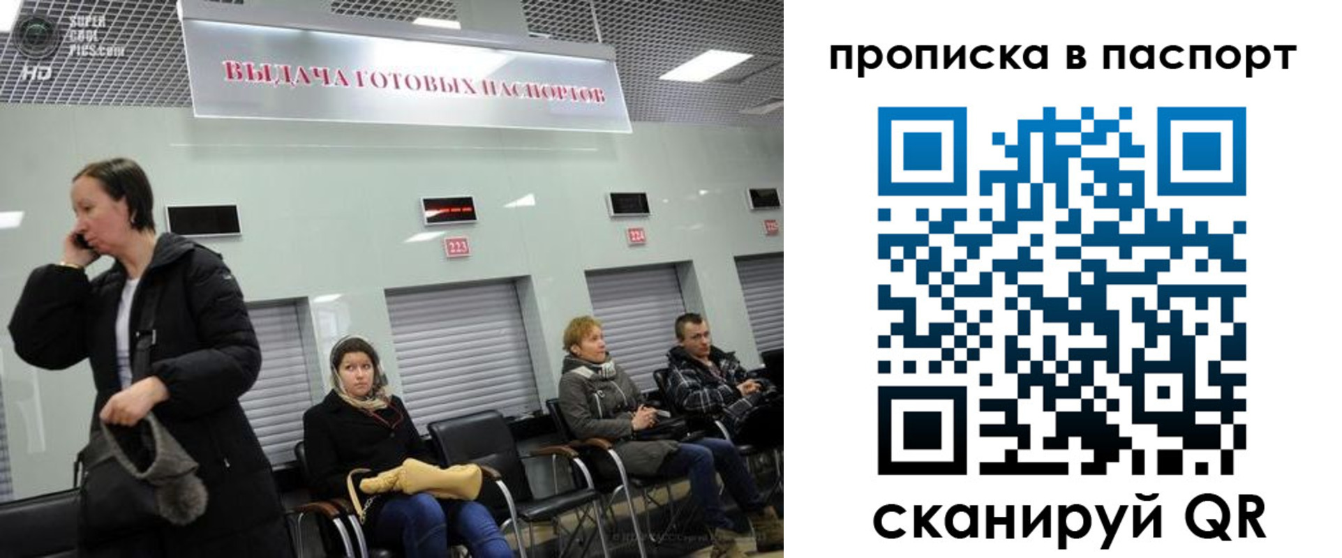 где прописаться в Шахунье