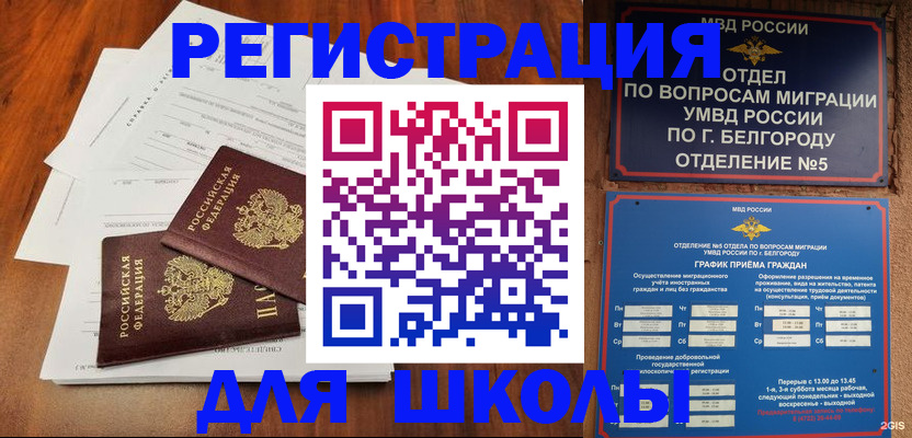 прописка поиск в Шахунье