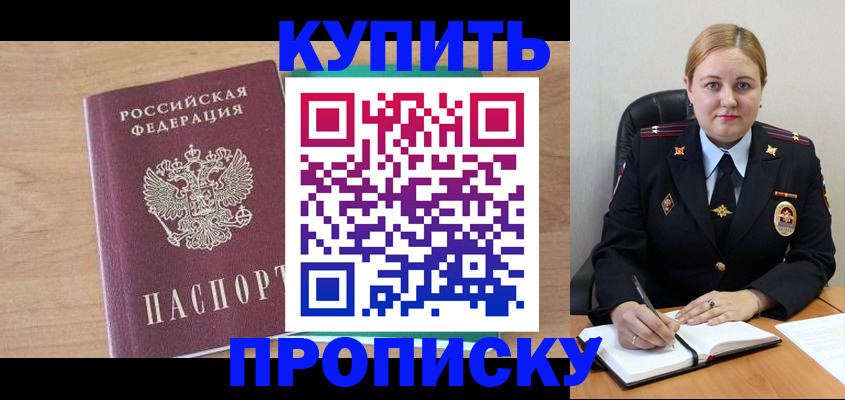 регистрация для школы в Шахунье