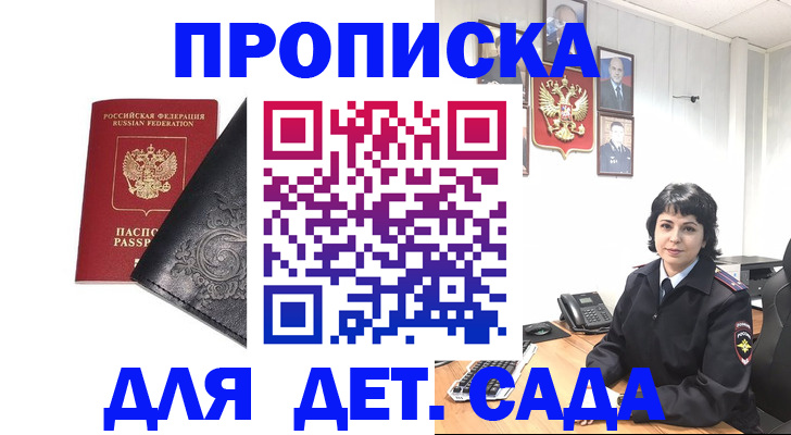 форма 3 в Шахунье